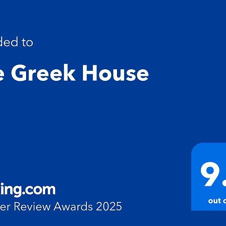 The Greek House Hotell Akhtopol Eksteriør bilde